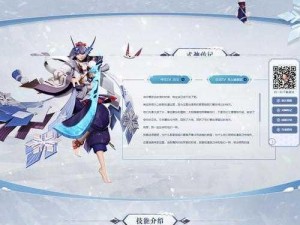 关于决战平安京雪童子的玩法指南