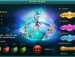 西游神魔决：升级攻略秘籍，勇闯仙界最强之道