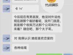 17c 国产一区二区黑料：内娱塌房大揭秘