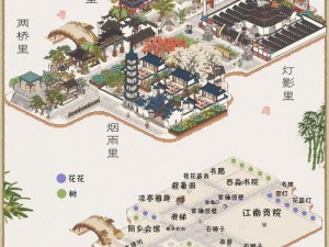 江南百景图探索区域攻略：解锁新区域探索指南与玩法技巧全解析