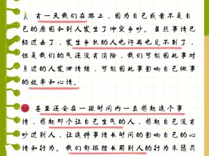 m 犯错误了应该怎么自罚？快来了解适合你的自罚方式