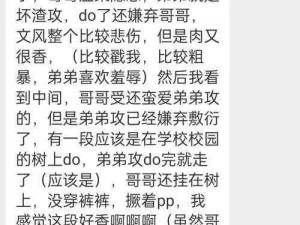 霸道总裁的高 H 高肉强 J 短篇 NP 小说