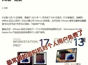 国产一区二区三区四区五区 VM，高清影视播放器，带给你极致视觉体验