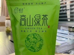 九幺九一高品质茶叶，口感醇厚，香气浓郁，回味无穷