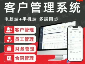 成人永久免费 crm 入口在哪？crm 系统，一站式客户管理，永久免费使用