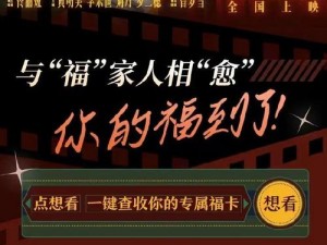 亚洲一区二区免费看：高品质日韩欧美成人影视资源，满足你的各种需求