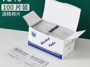 HD 极品 free 性 XXⅩ 护士一次性酒精棉片，独立包装，使用方便，有效杀菌，呵护您的健康