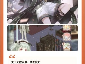 《少女咖啡枪》技能详解：属性分析与最佳选择推荐