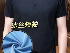 加大码舒适透气时尚 XXXXXL14—20 码男装 T 恤