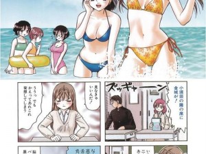 一款免费无遮挡的 H 漫画应用，提供丰富的精彩内容