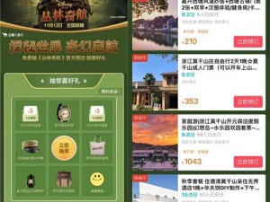 100 种禁用软件不收费，安全无广告，畅享绿色上网体验