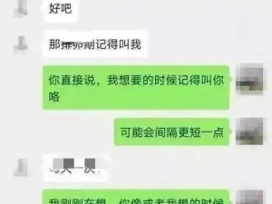 免费体验 A 片，一款可提供私密聊天、互动视频等功能的社交软件