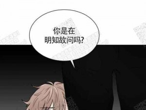 羞涩 18 黄漫免费网站 - 成人漫画阅读神器