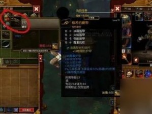 火炬之光：无限高级自动拾取功能开启教程