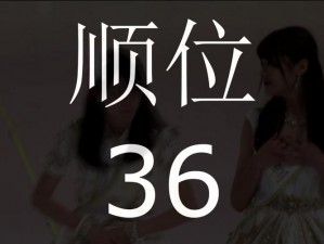 SNH48SII 周边商品介绍