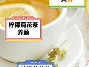 狂暴警花后菊清热败火，呵护肠道，口感清爽回甘，可搭配柠檬、蜂蜜、菊花等饮用