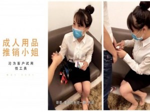 国产女性无套丶高品质安全套，让你享受无后顾之忧的性爱体验