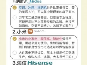 亚精区在二线三线区别 99：一线品牌的高品质与二线品牌的高性价比