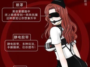 女子监狱三级做爰成人情趣制服角色扮演套装