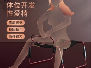 创意个性安慰椅 PLAY，舒适减压，缓解疲劳