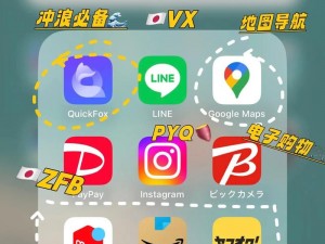 十八款免费夜间禁用 app，优质睡眠好帮手