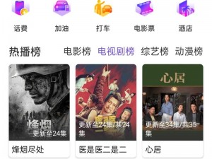 蜜芽 tv 永久入口亚洲版，提供最新最热的亚洲电视剧、电影、综艺等内容