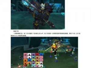 少年梦魇之梦魇技能属性全解析：魔兽团如何驾驭神秘力量