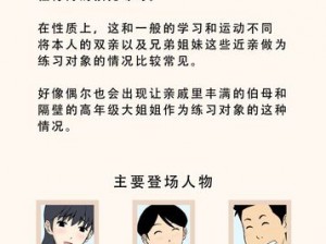 ACG 里番本子库无翼乌，成人漫画爱好者必备神器