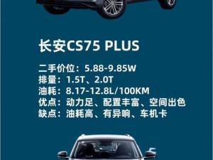 有哪些国产又美又漂亮的 SUV 值得购买