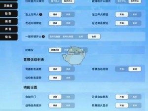 《香肠派对足球派对完全攻略：网打尽所有玩法秘诀》