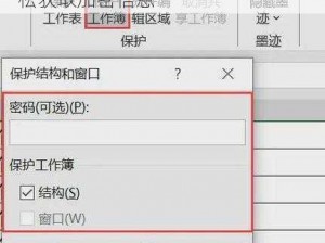 在线免费 php sg11 解密工具，轻松获取加密信息