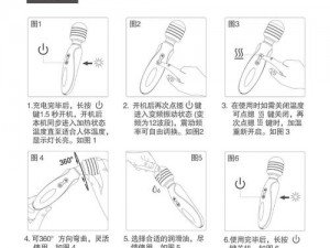 专业女性自慰指导，提升性福的秘密武器