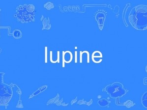 免费 LuPine 导航——提供 LuPine 系统免费下载及使用帮助