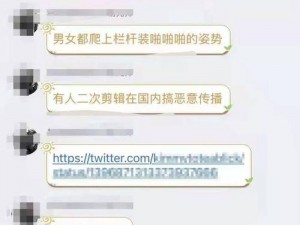 不充钱就能看全部超污视频，无广告无病毒，安全可靠