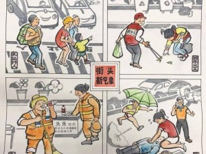 日本无遮挡无码黑白漫画，高清画质，带你走进精彩的漫画世界