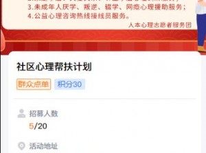 成品软件大全免费下载安装，社区疯传，功能实用又强大