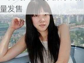 优质西西人体 444WWW 无码大胆写真集珍藏限量发售