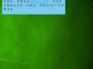 100 种禁用软件不收费，绿色安全无广告