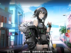 明日方舟：羽毛笔皮肤获取全攻略：轻松解锁你的独特角色装扮