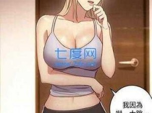 热门漫画免费看，尽在差差漫画账号登录页面