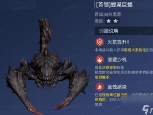 《星球重启》战争回响开启攻略：掌握战争回响玩法全解析