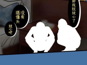 韩 H 漫画网站漫画：优质成人漫画，精彩不断