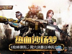 顶级 csgo 大片 2023：枪林弹雨，热血激战