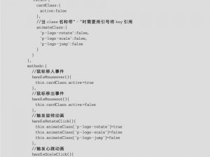 jS 深入浅出 VUE 被年轻人捧红的热门编程教材