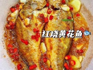 吕总扣鱼鳃，肉质鲜嫩，营养丰富，是餐桌上的美味佳肴