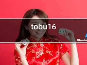 提供以下样式：tobu8 日本图片：让你身临其境的日化与艺术之美