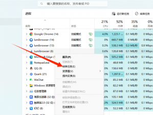 解决Cytoid黑屏无法进入的指南