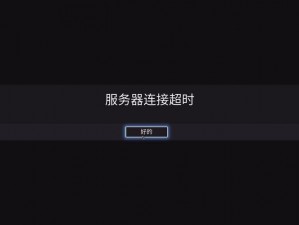 The Finals预约无法下载解决方案与指南