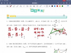 副本闯关策略揭秘：地形优势最大化利用秘籍