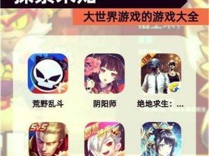 探索全球战场：PUBG国际服官网地址与入口全面解析